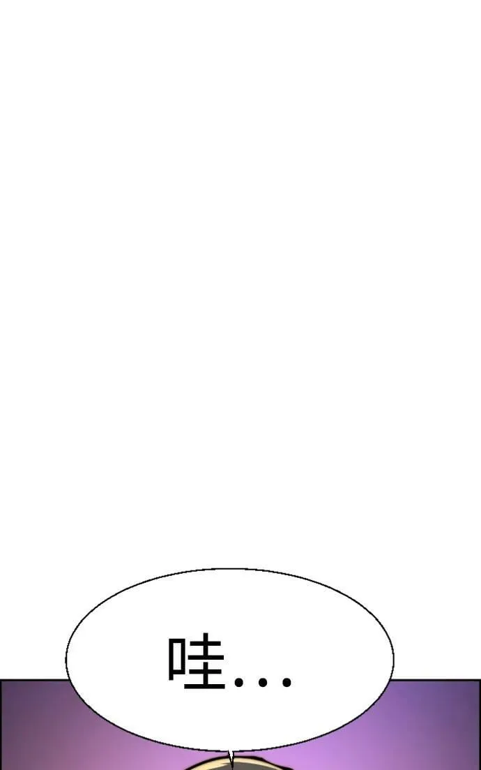 第125话 第59页