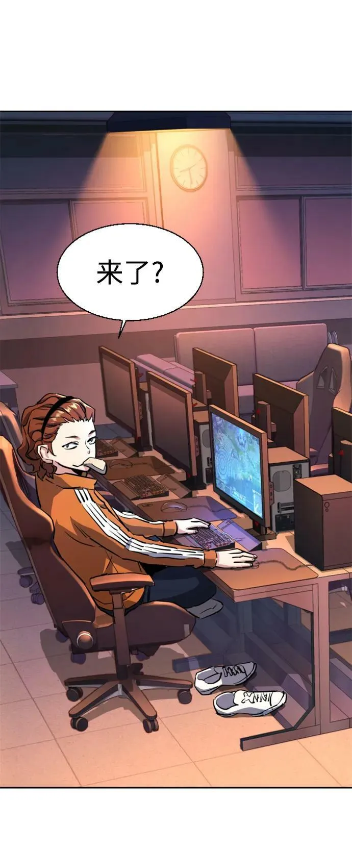 第125话 第63页