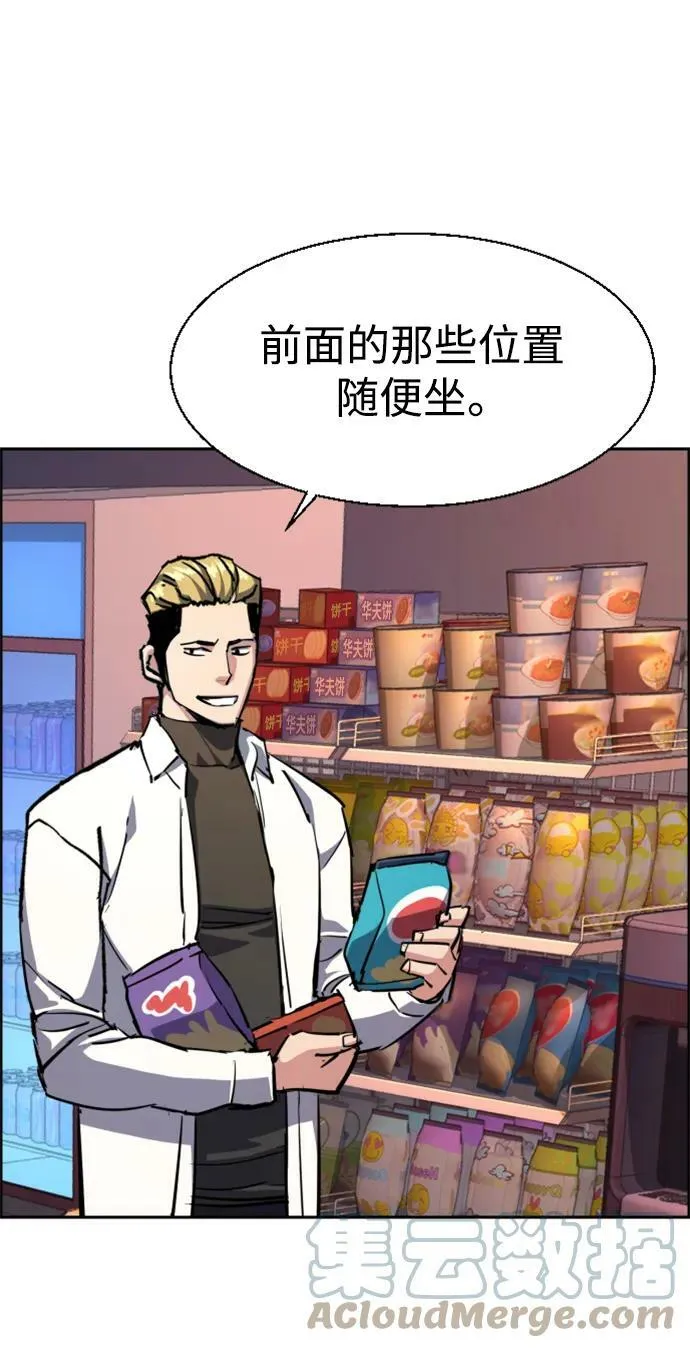 第125话 第64页