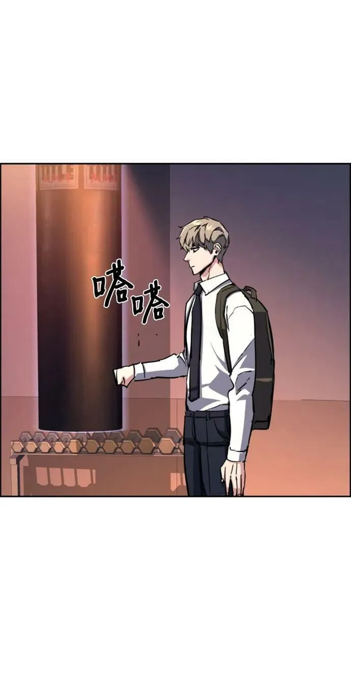 第125话 第66页