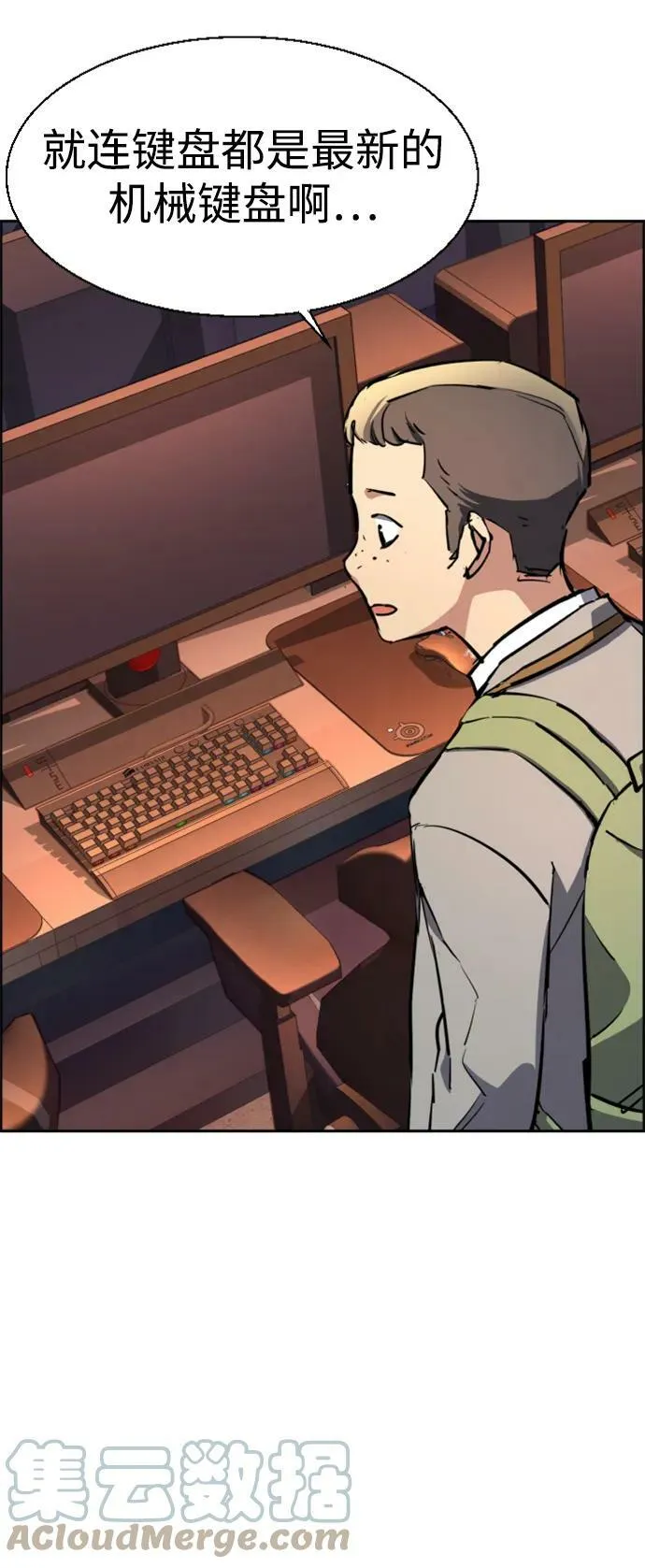 第125话 第67页
