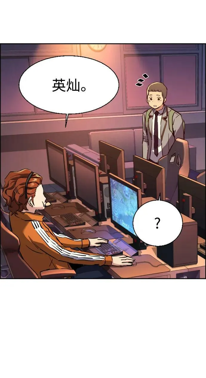 第125话 第68页