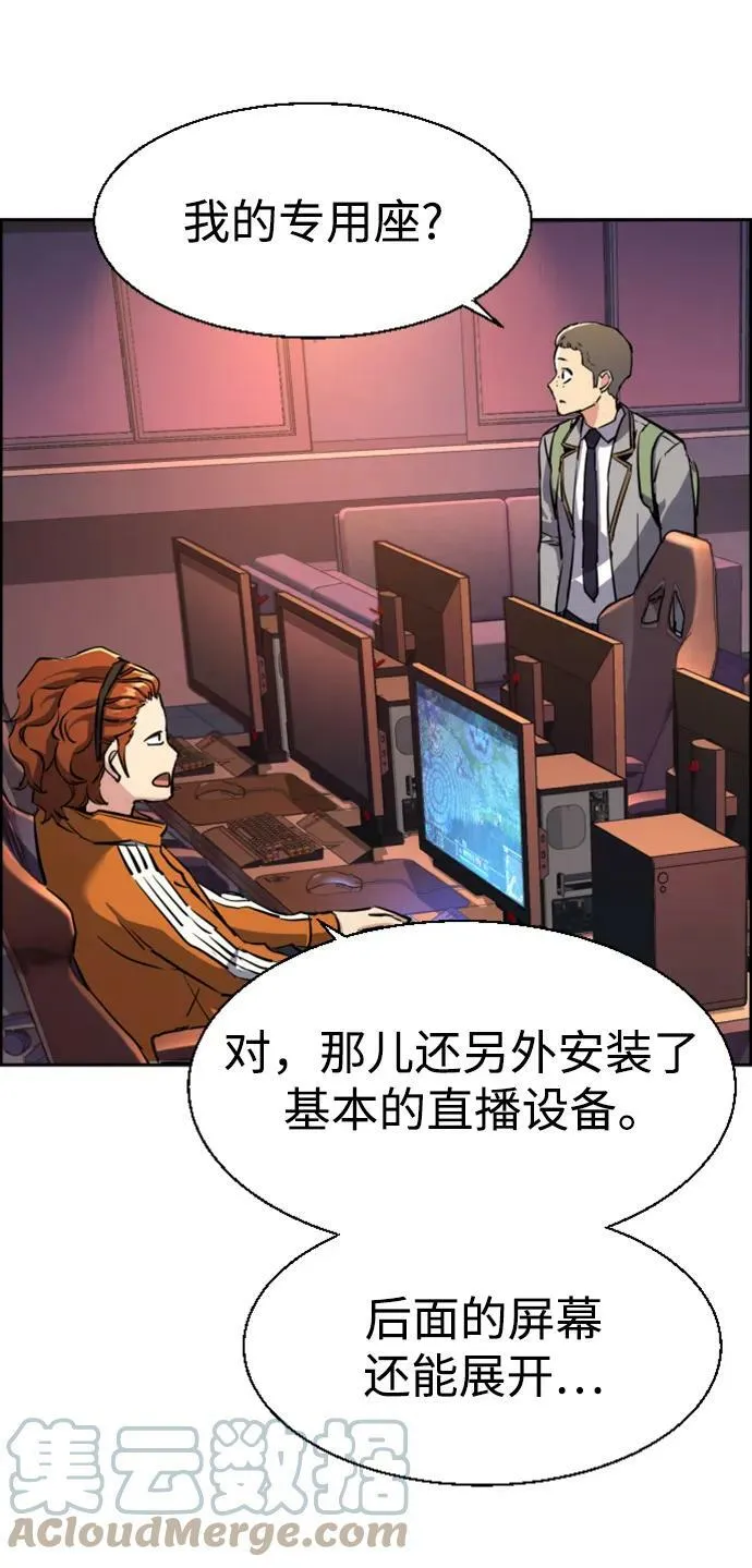 第125话 第70页