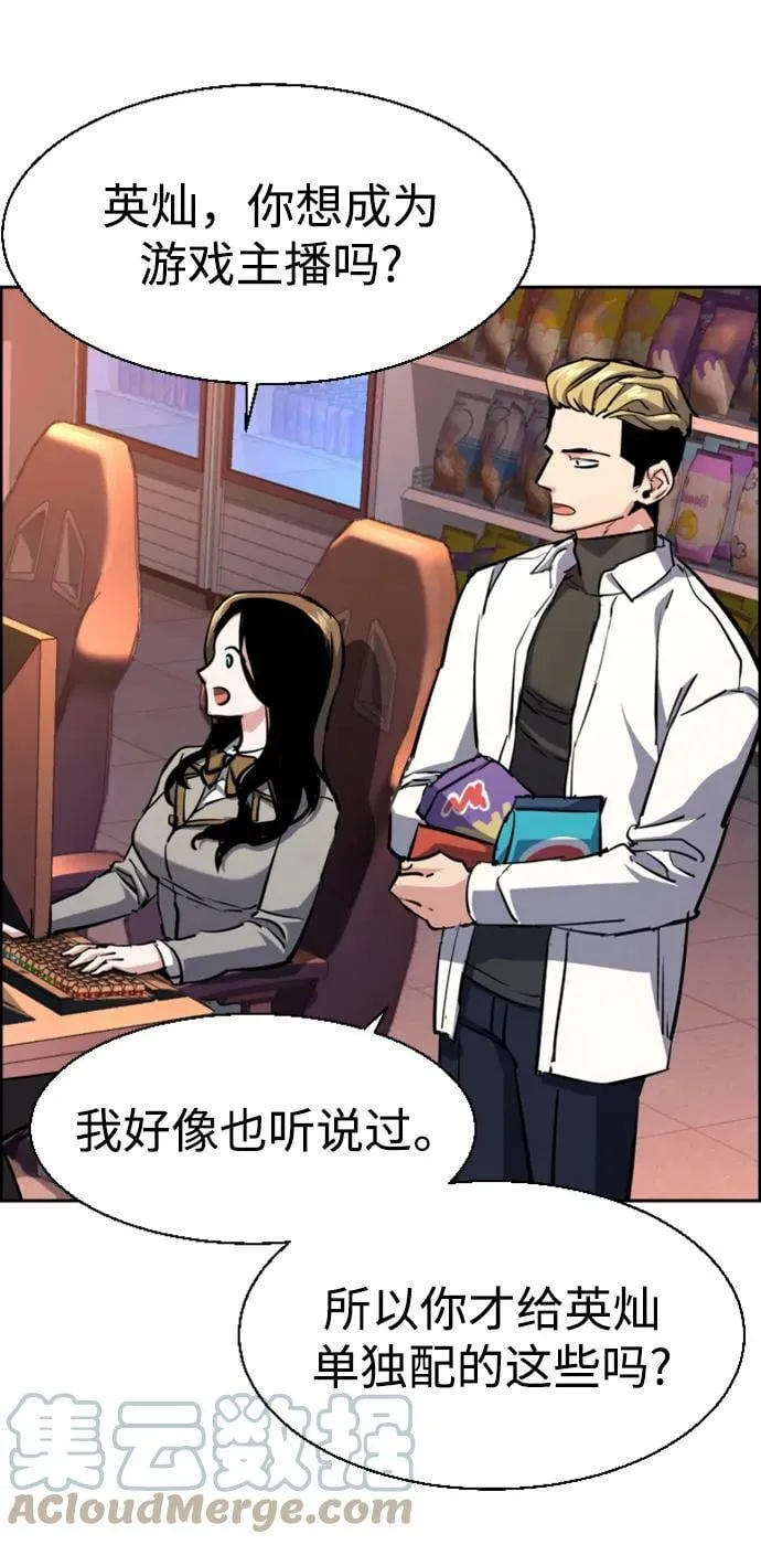 第125话 第73页