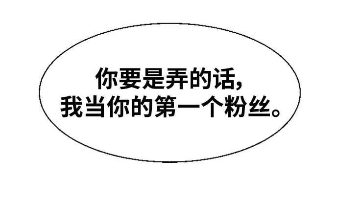 第125话 第77页