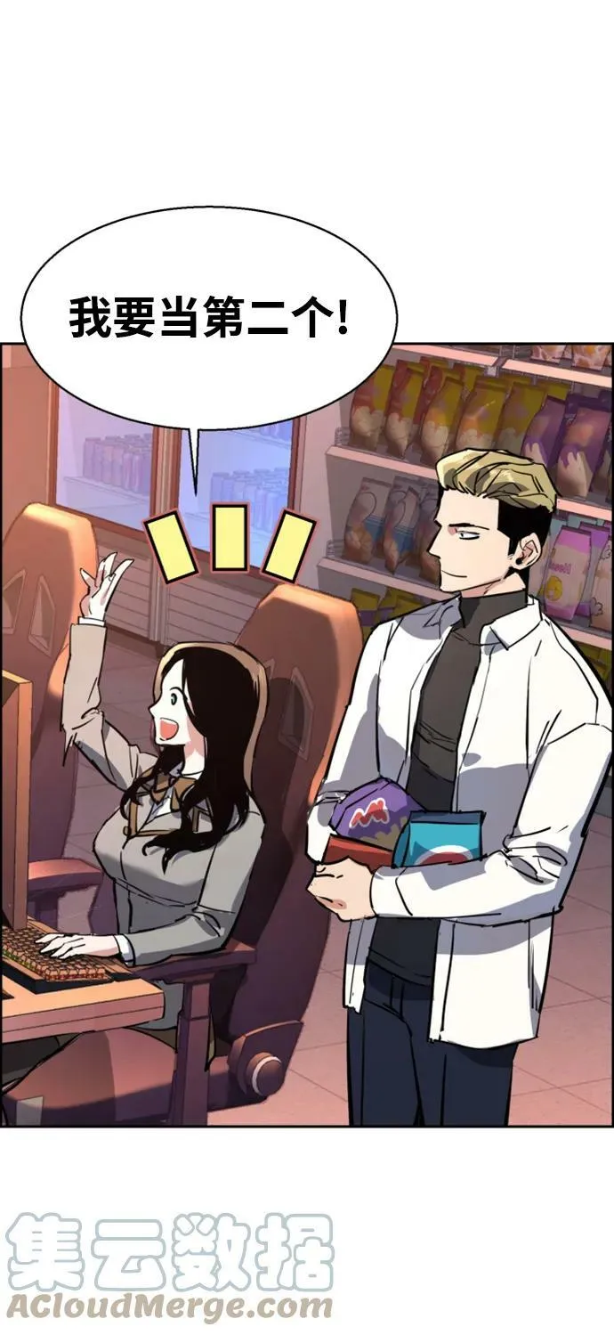 第125话 第79页