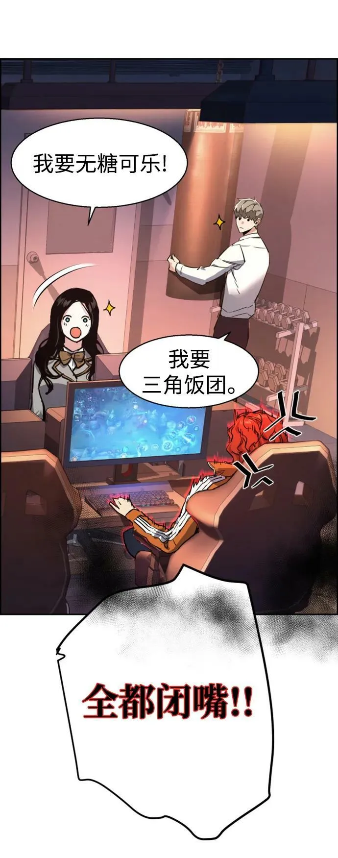 第125话 第81页