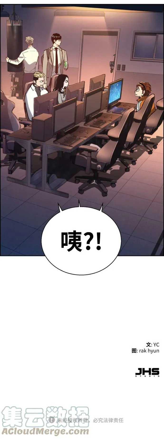 第125话 第85页