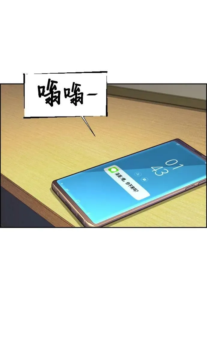 第126话 第9页