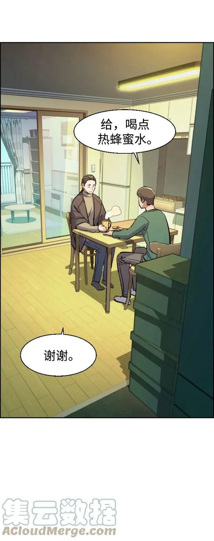 第126话 第10页