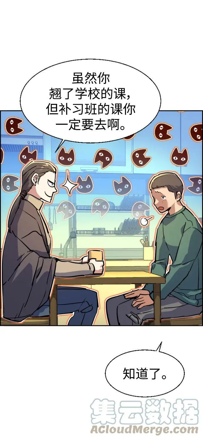 第126话 第16页