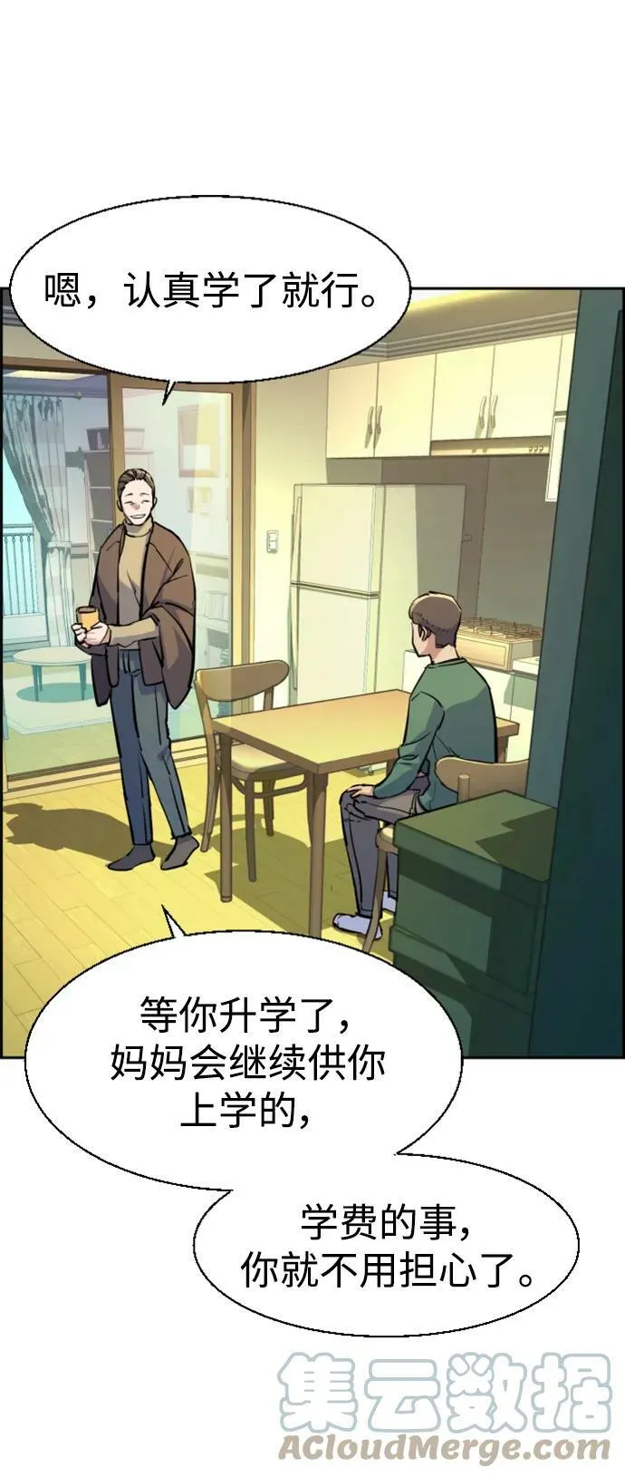 第126话 第19页