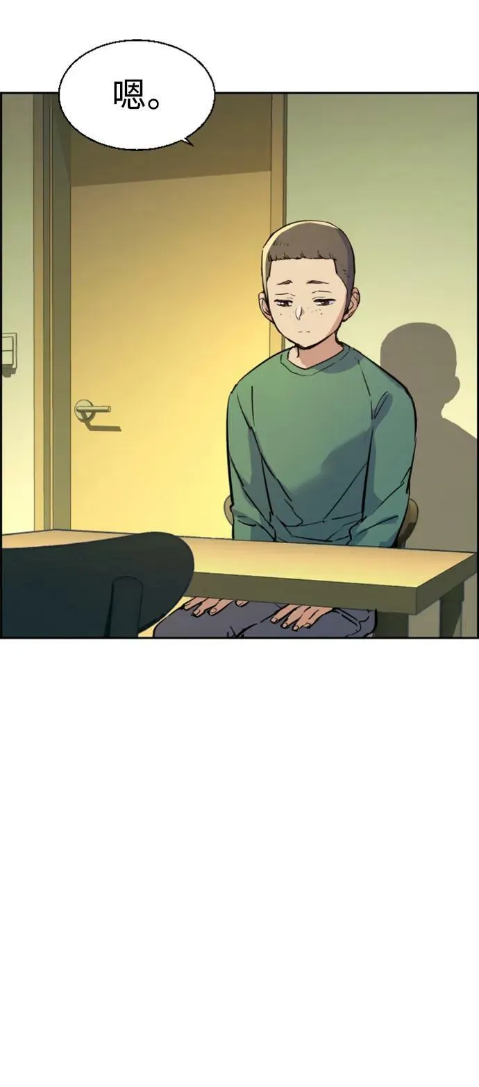 第126话 第20页