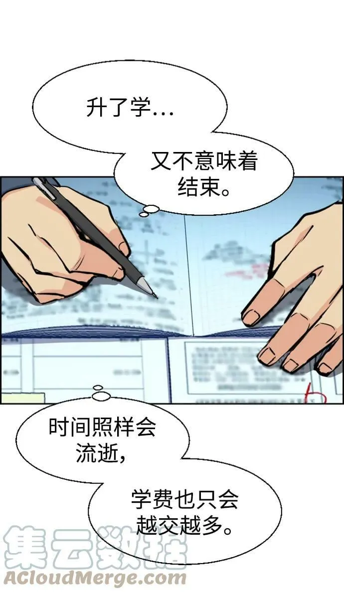 第126话 第22页