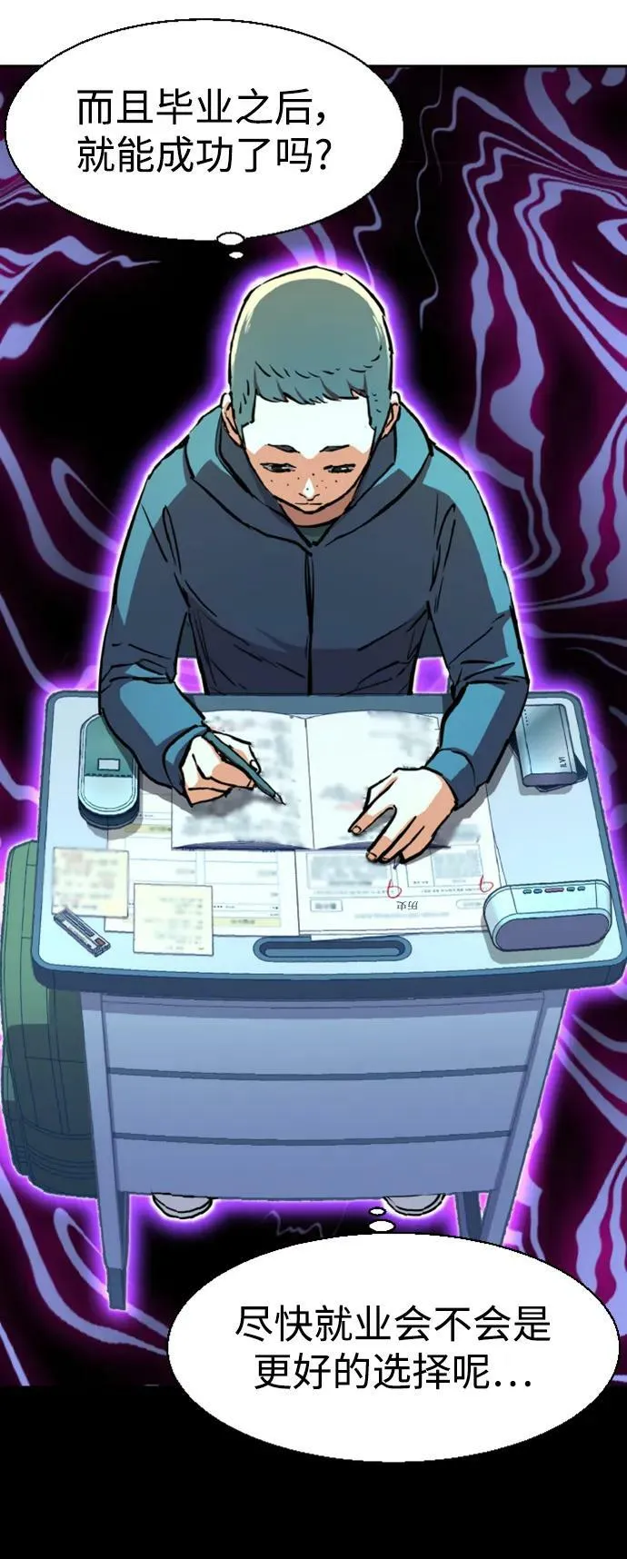 第126话 第23页