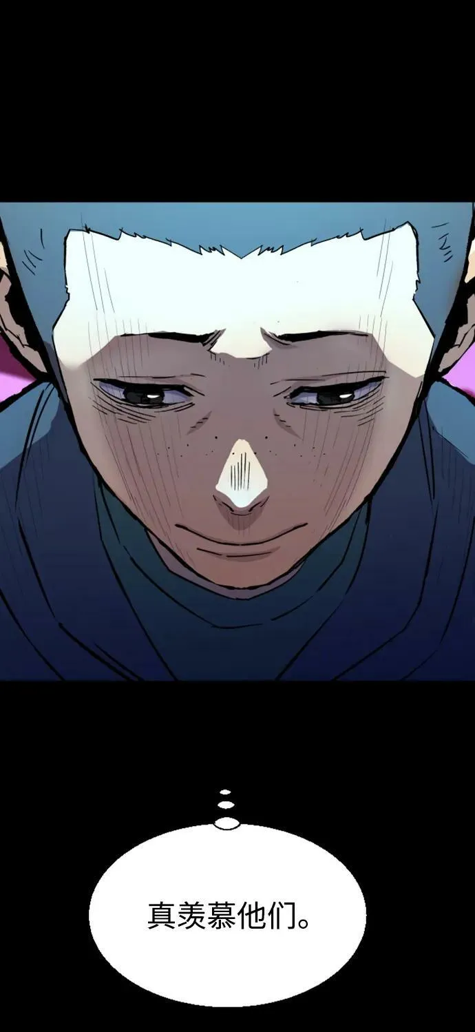 第126话 第24页