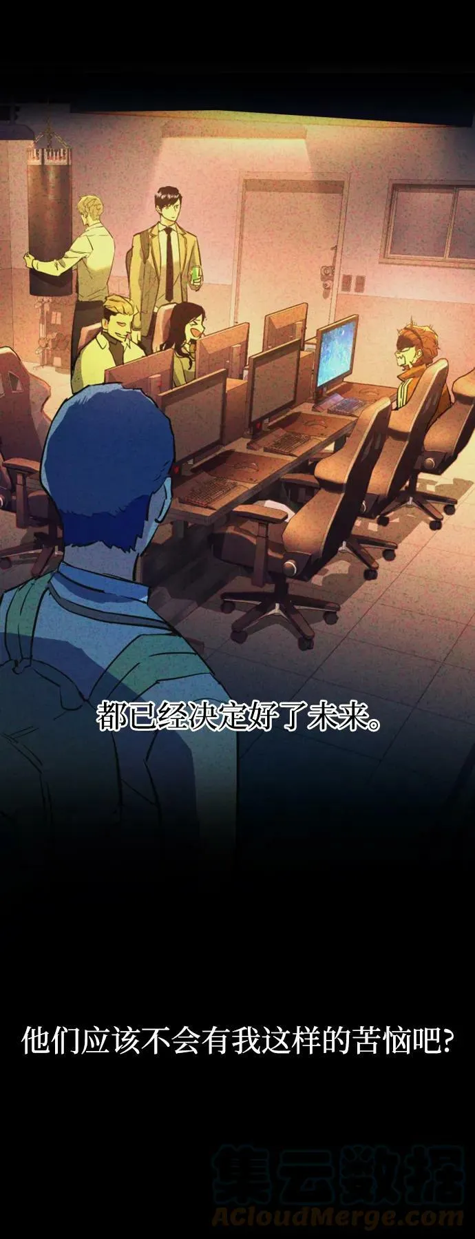 第126话 第25页