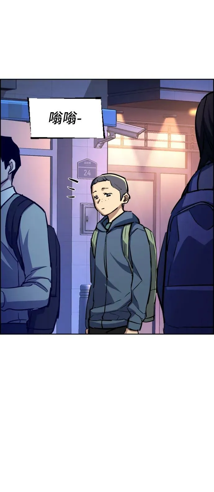 第126话 第27页