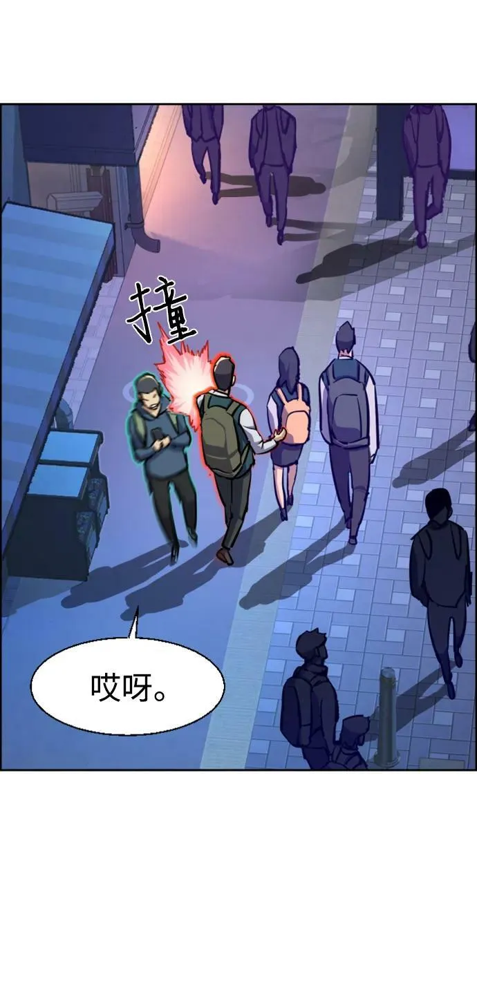 第126话 第30页