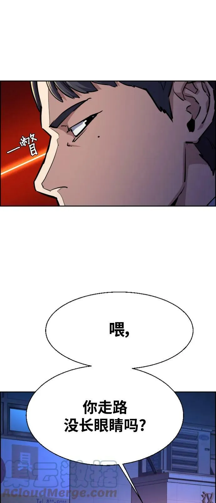 第126话 第31页