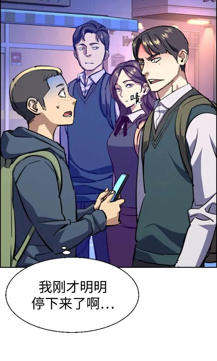 第126话 第32页