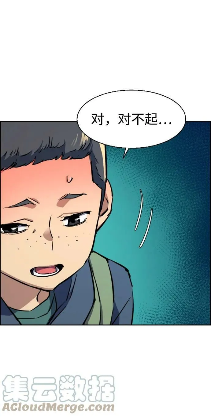 第126话 第34页