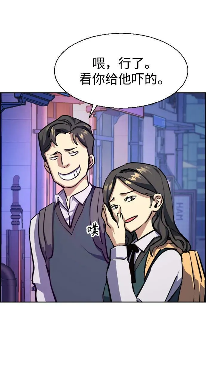 第126话 第35页