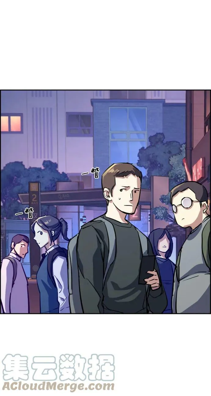 第126话 第37页