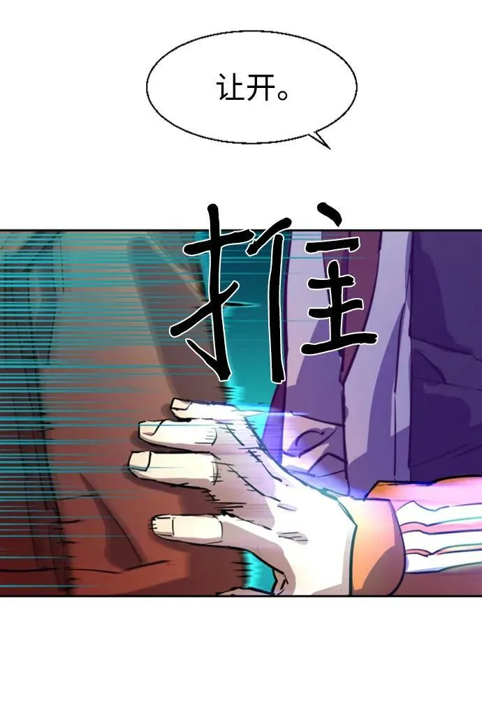 第126话 第38页