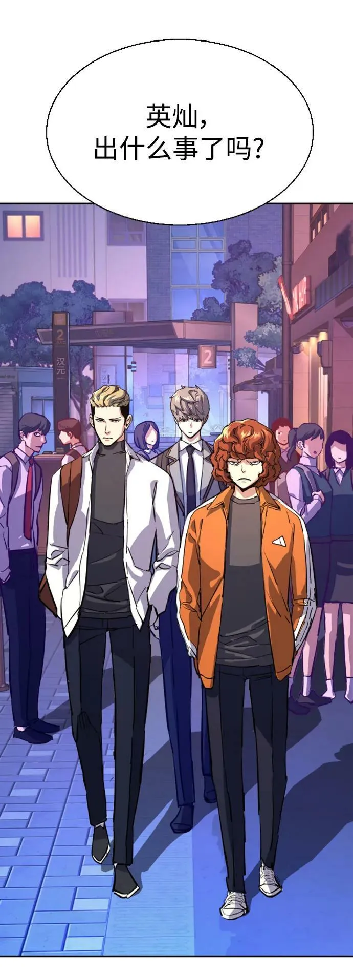 第126话 第39页