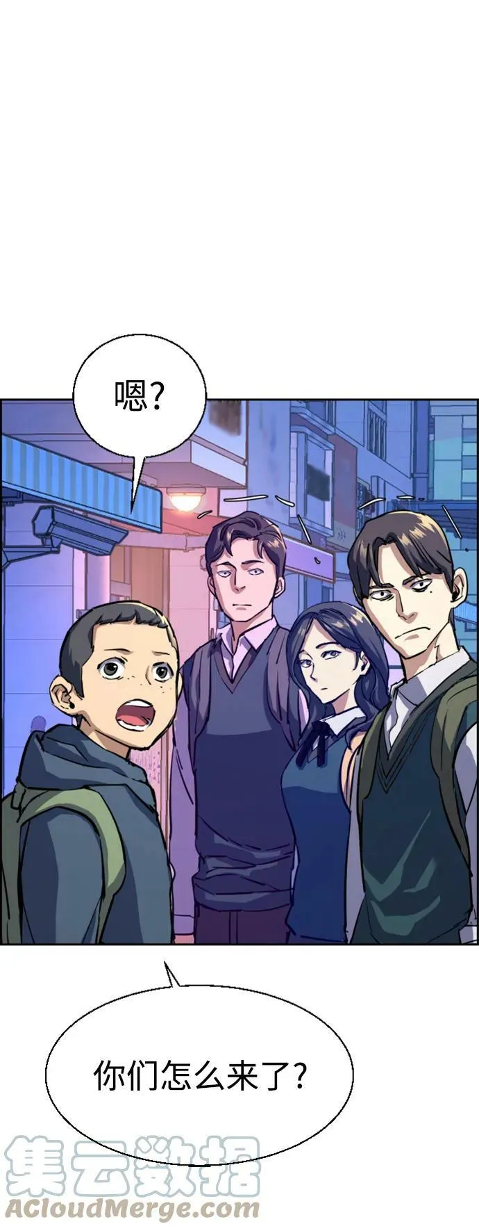 第126话 第40页