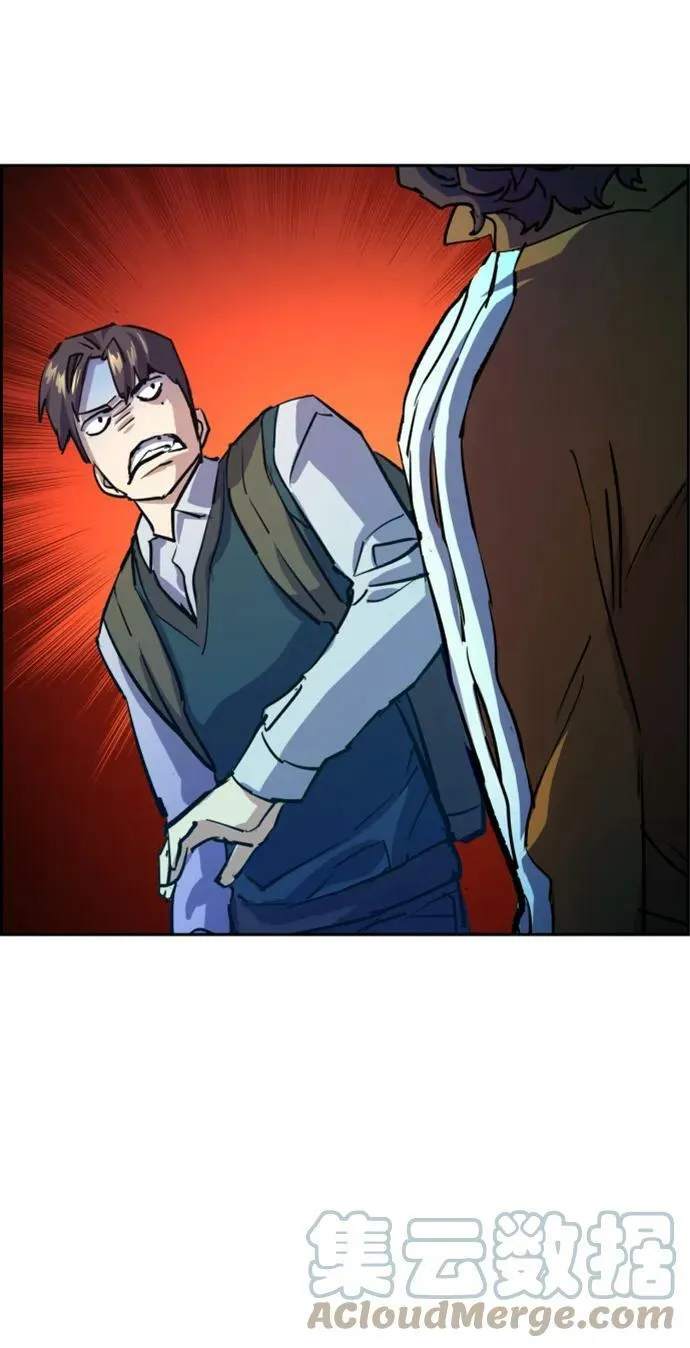 第126话 第43页