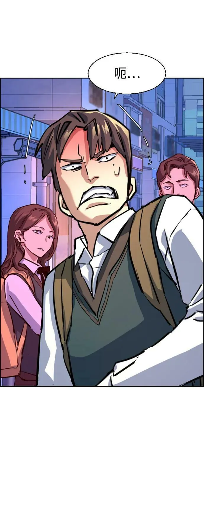 第126话 第45页