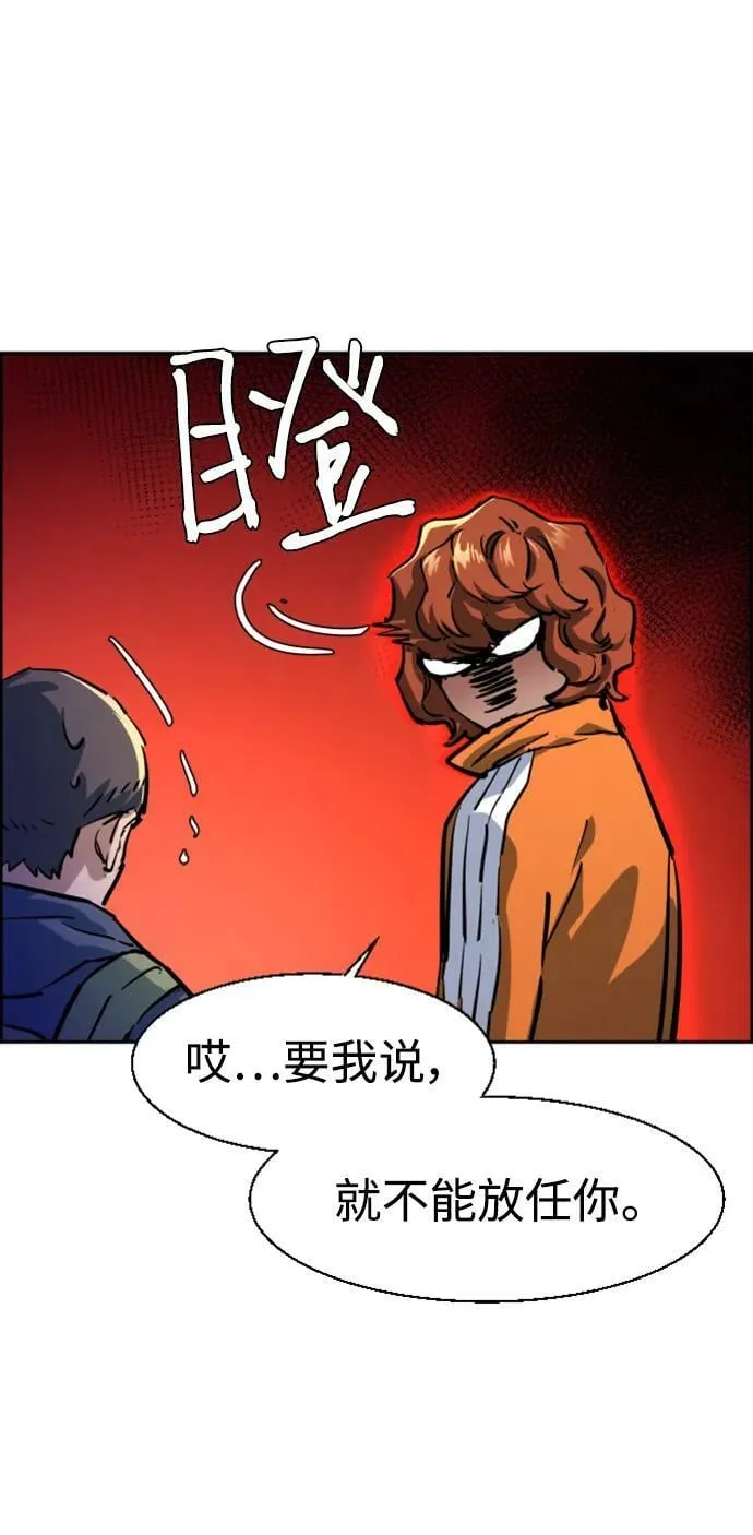 第126话 第47页