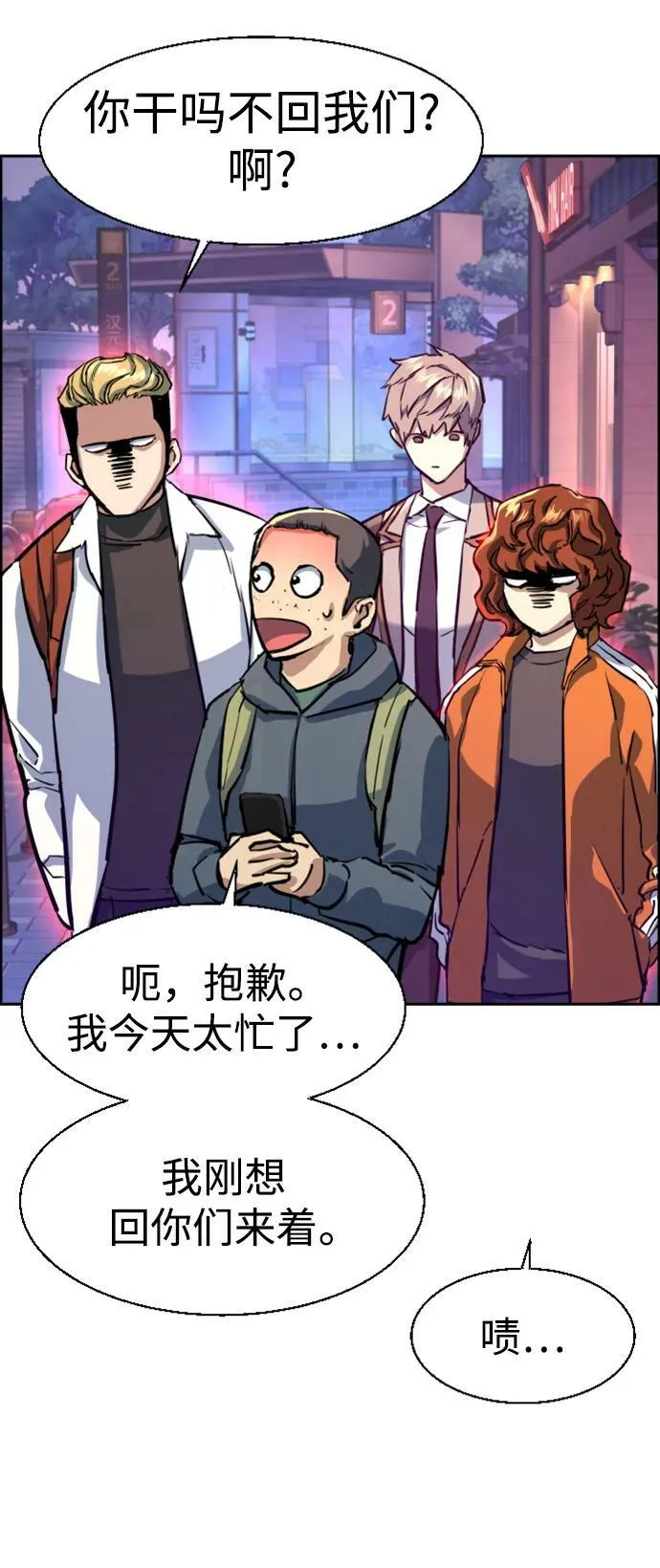 第126话 第48页
