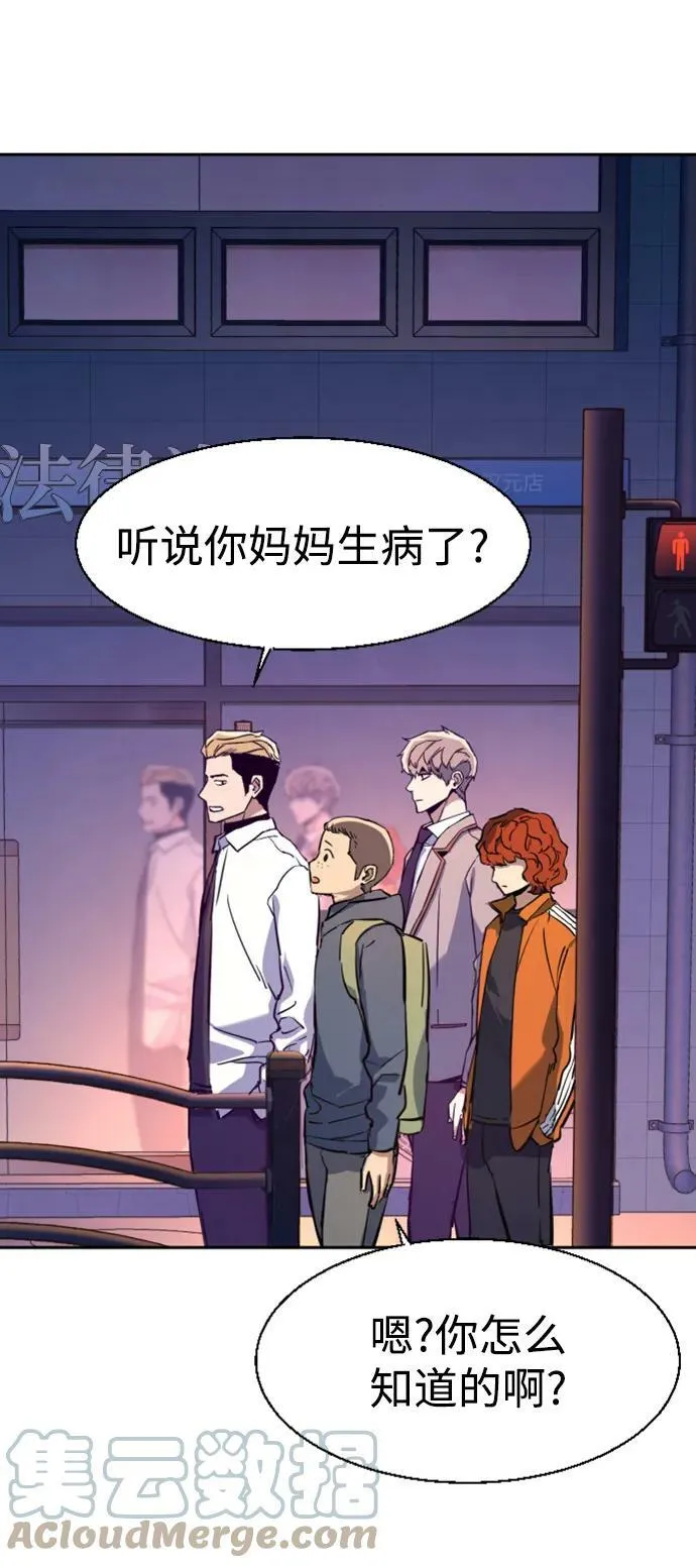 第126话 第49页