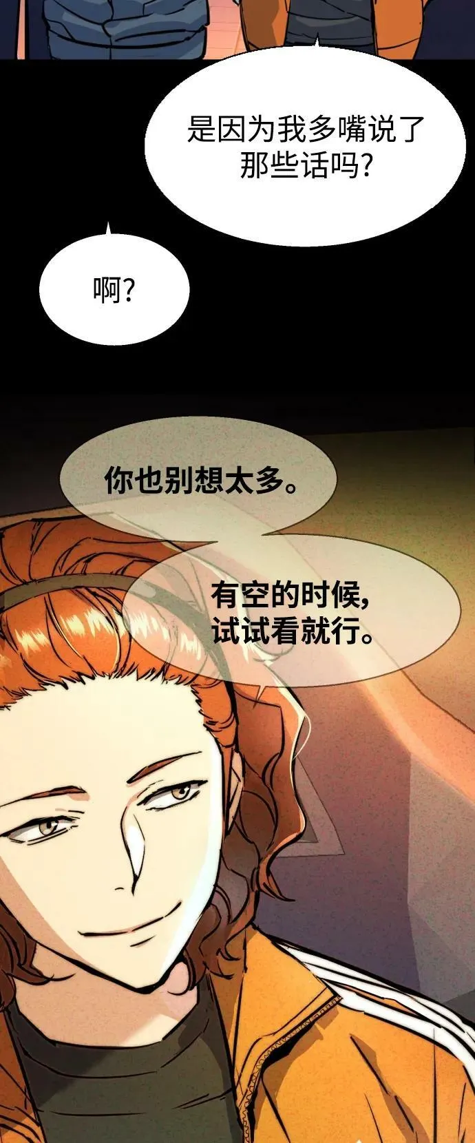 第126话 第53页
