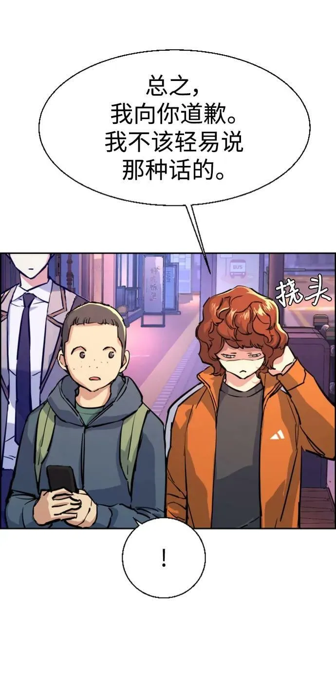 第126话 第56页