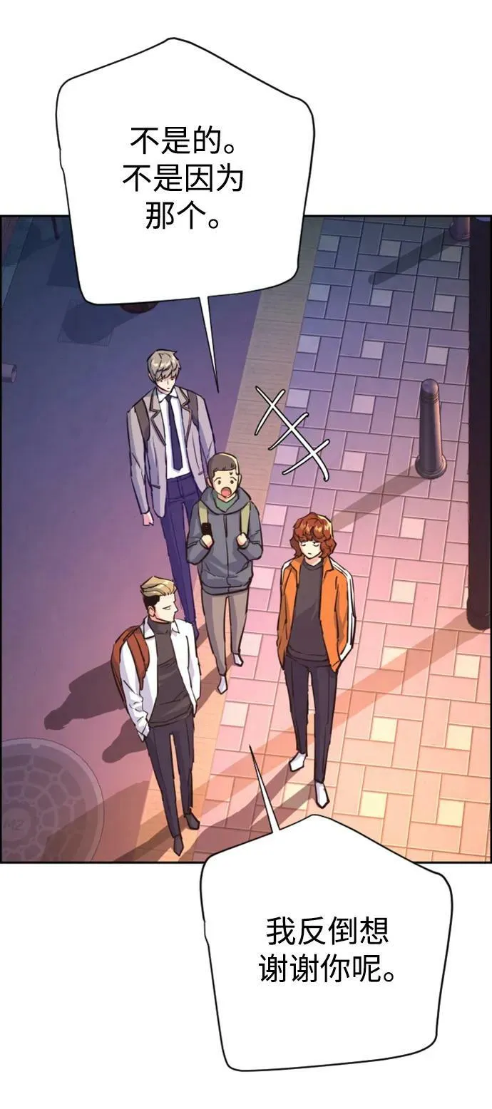 第126话 第57页
