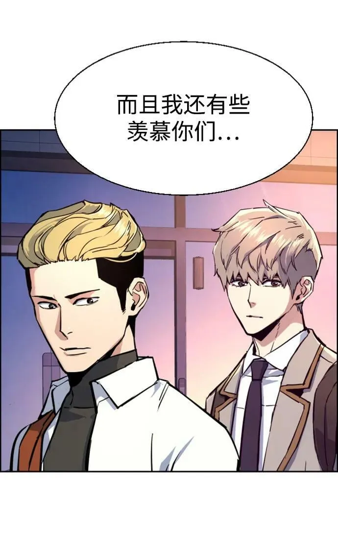 第126话 第60页