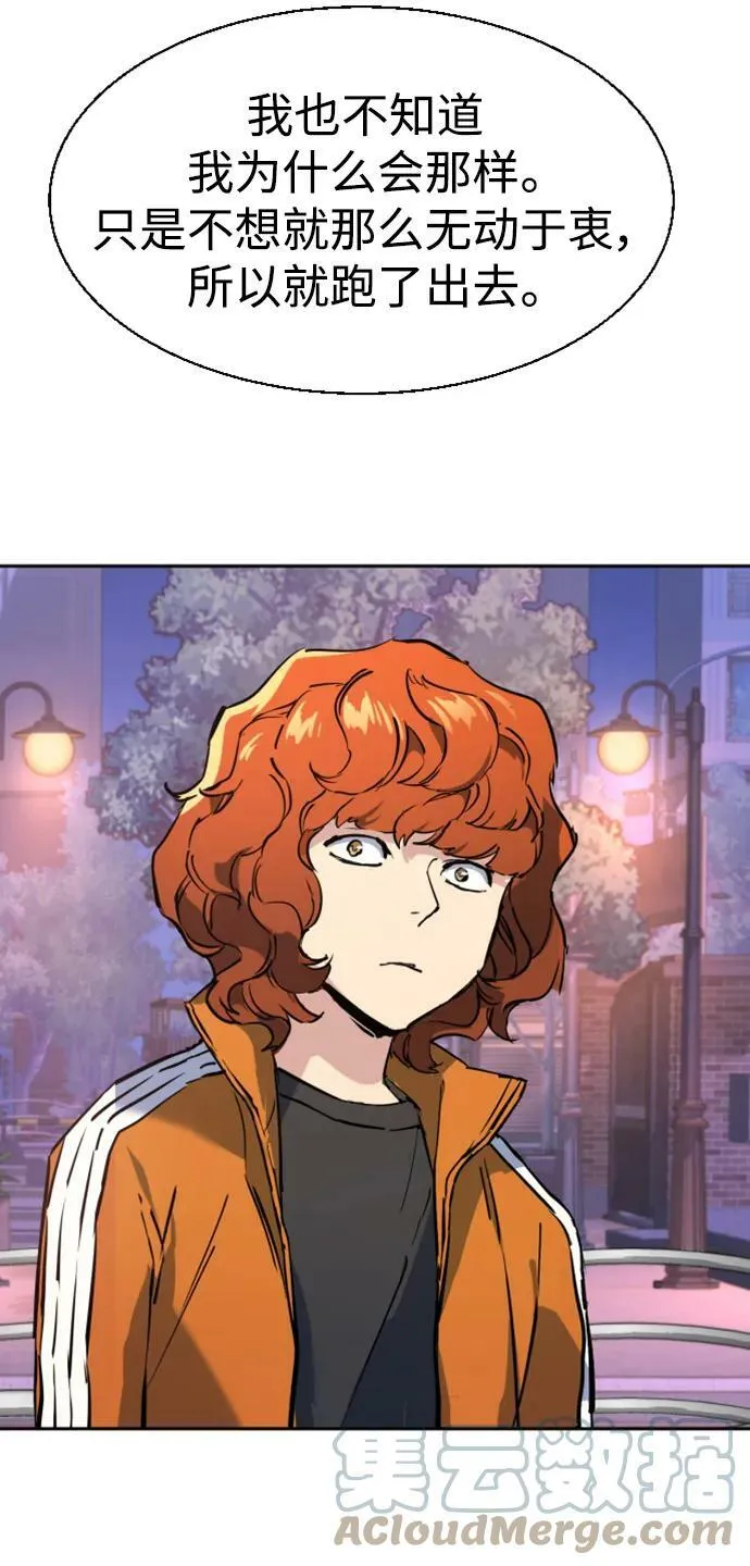 第126话 第61页