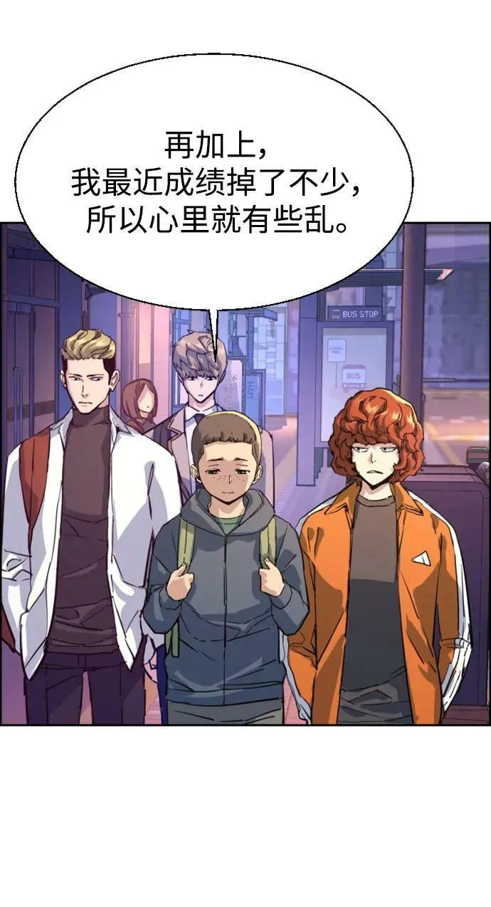 第126话 第63页