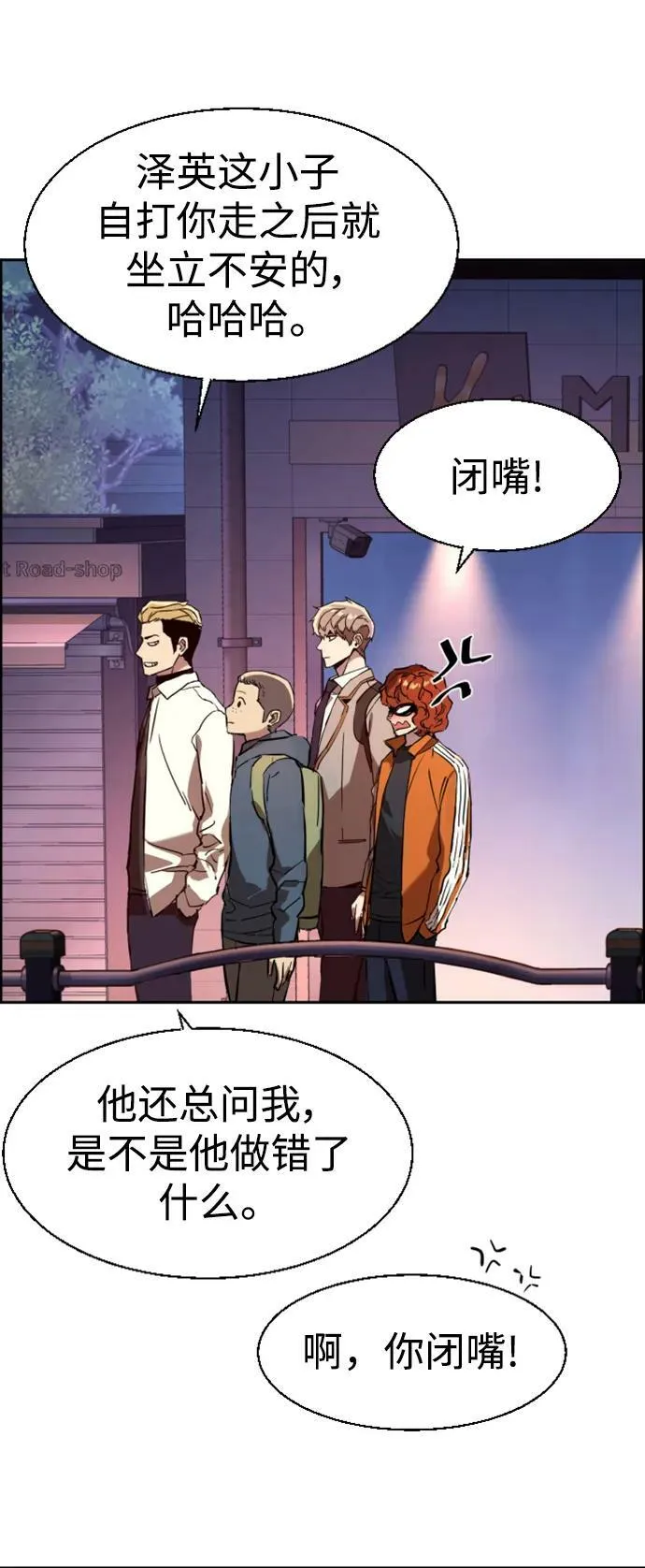 第126话 第66页