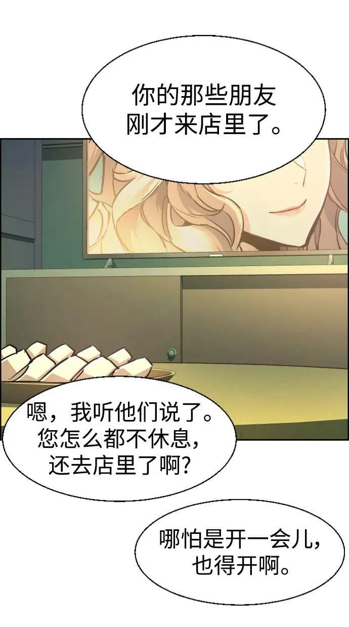 第126话 第69页