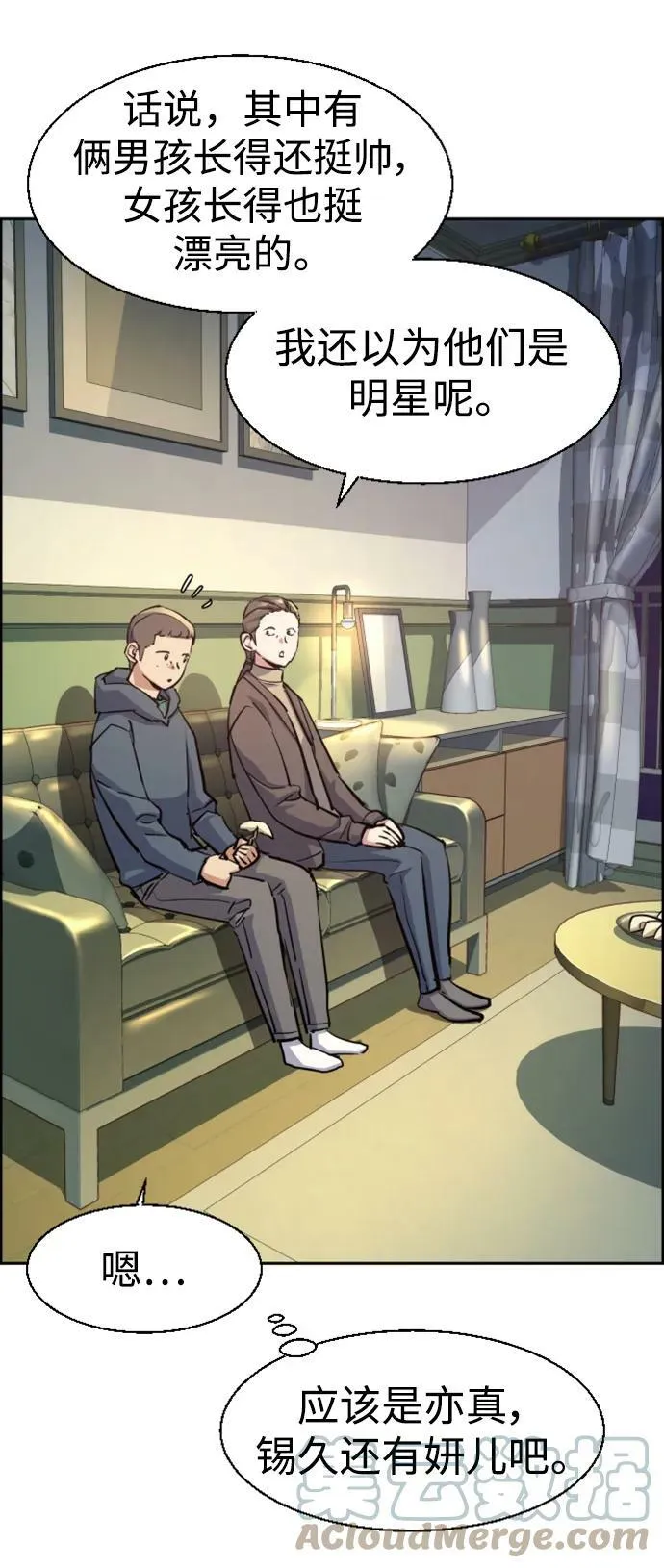 第126话 第70页
