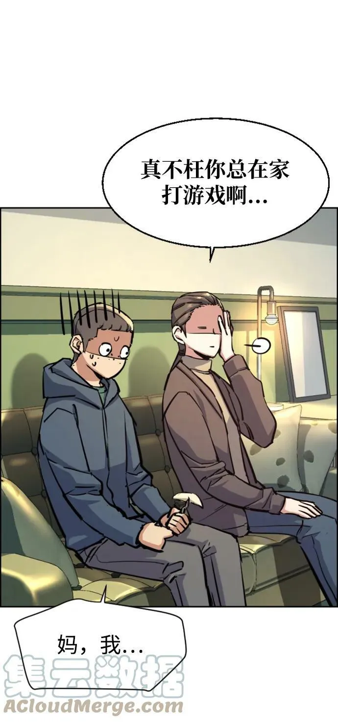 第126话 第73页