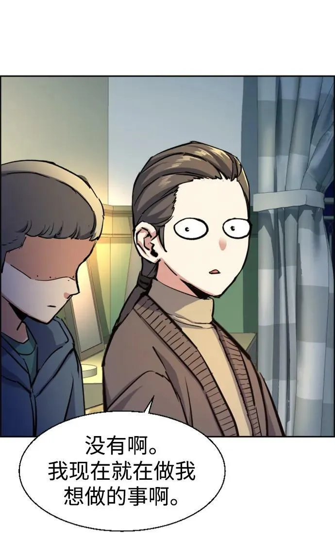 第126话 第80页