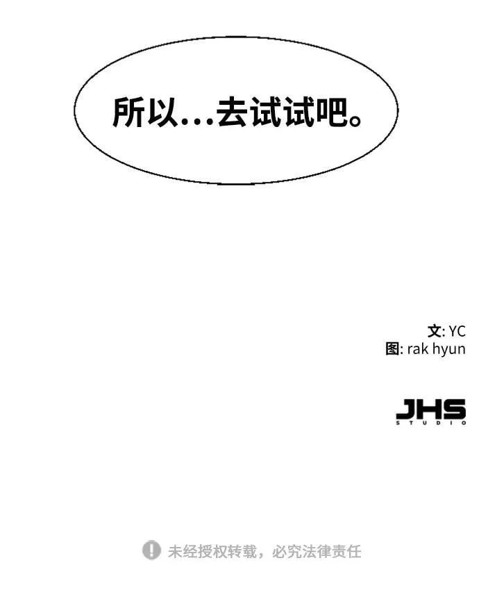 第126话 第84页