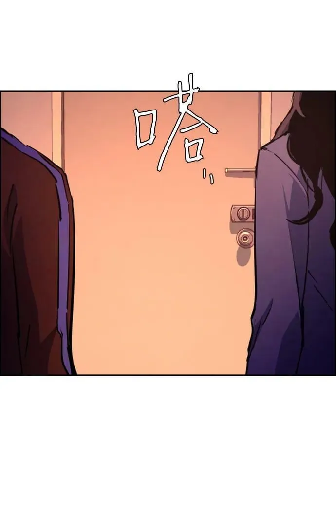 第127话 第5页