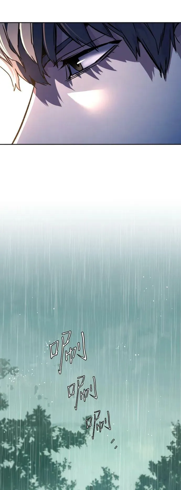第127话 第14页